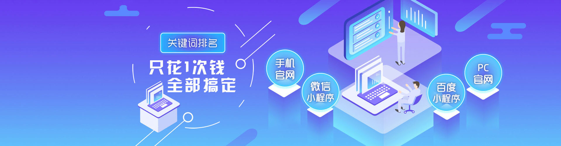 阳泉百度竞价包年